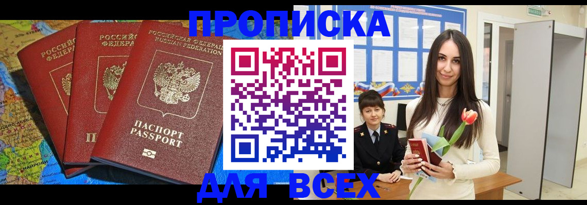 регистрация для дет. сада в Коле