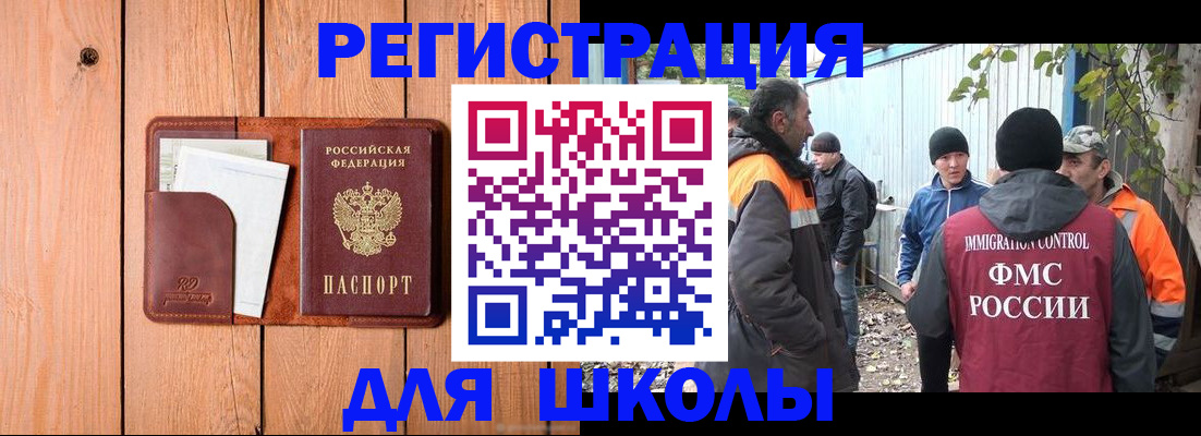 форма 3 в Коле