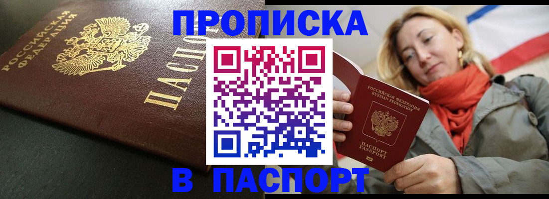 миграционный учет в Коле