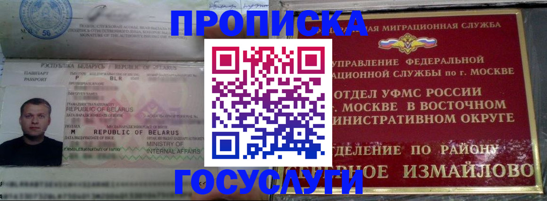 форма 3 в Коле